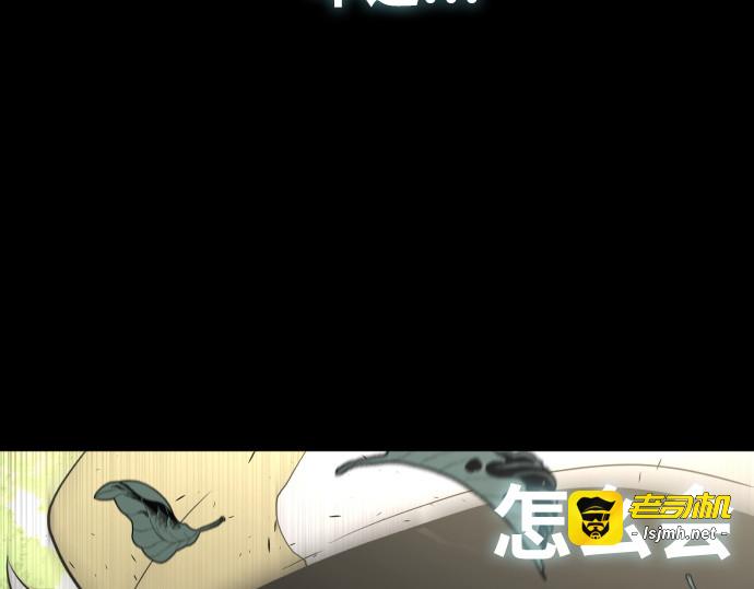 第70话 第 141 页