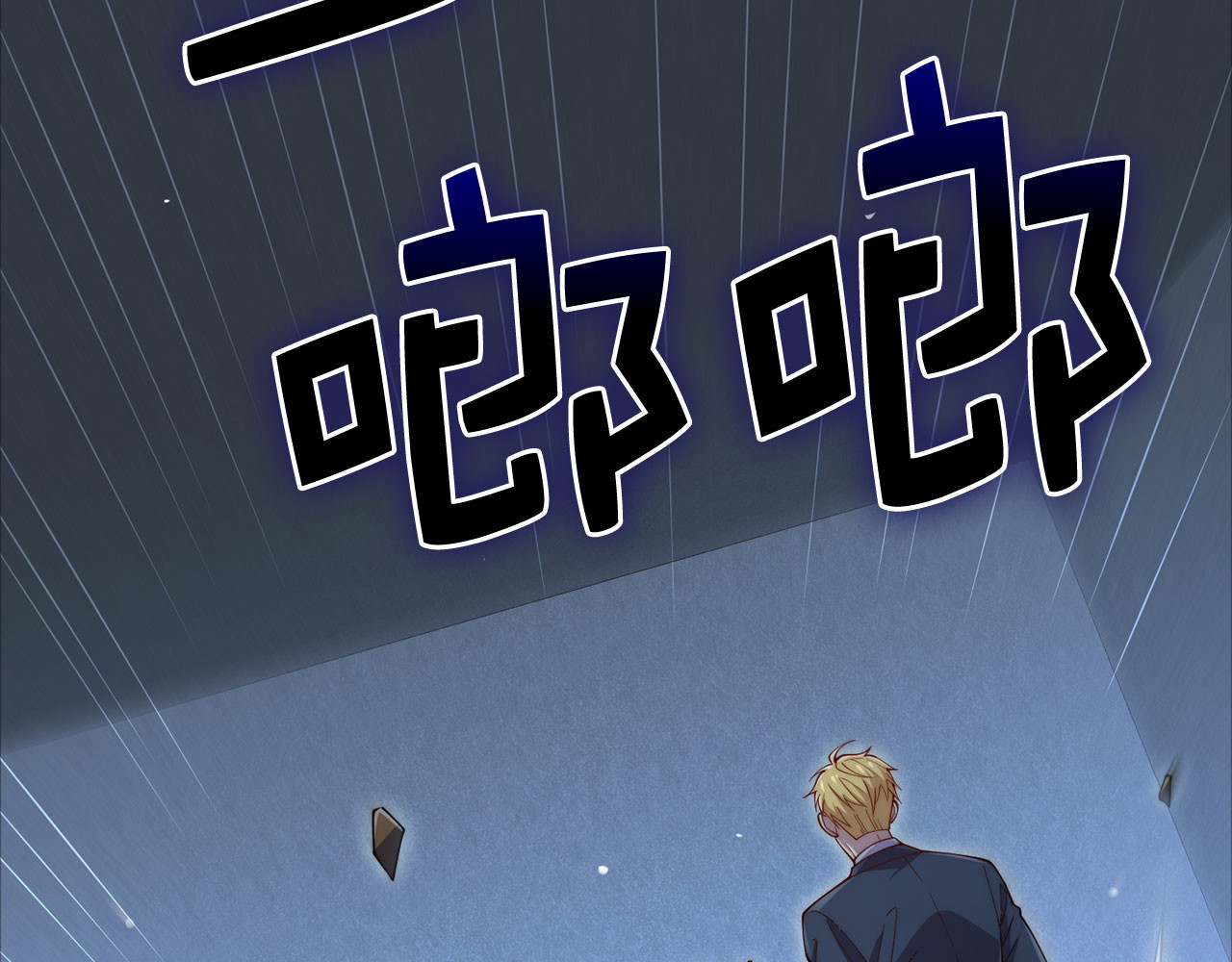 第168话 毫无难度 第 188 页