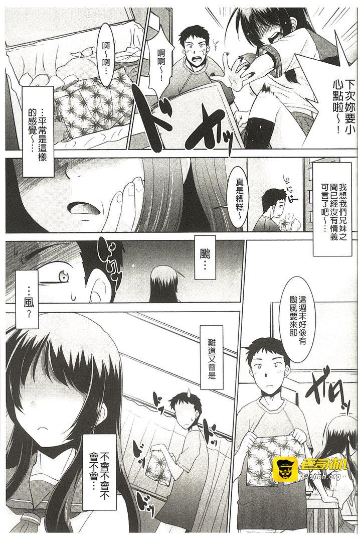 第1话 第 125 页