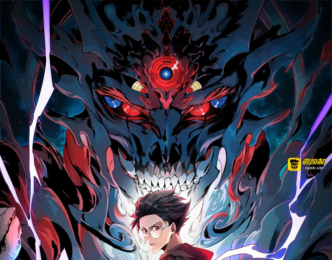 第31话 暗黑萝莉？太危险了！ 第 17 页