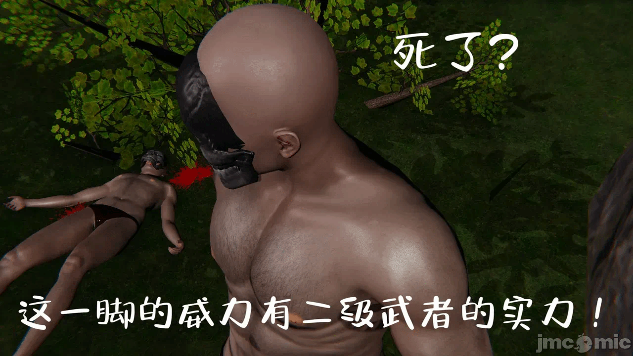 第一话 第 56 页