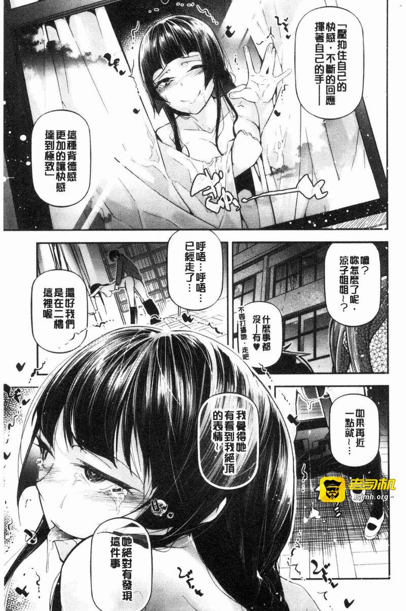 第1话 第 131 页