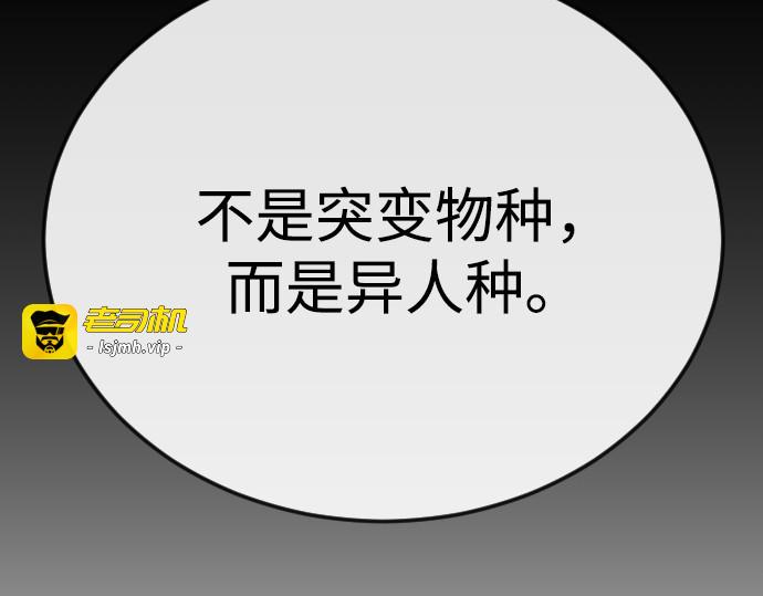 第二季 第109话 第 251 页