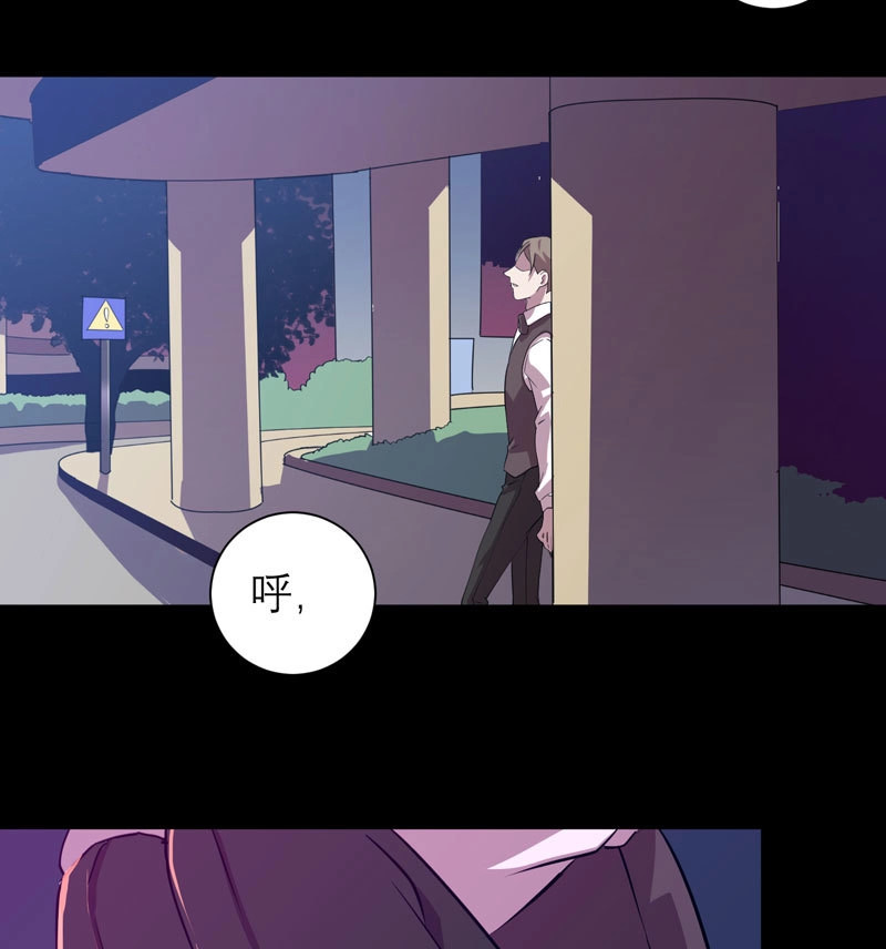 第17话 重新获得自由 第 60 页