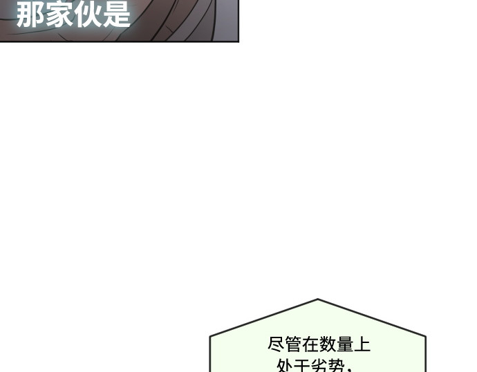 第72话 第 108 页