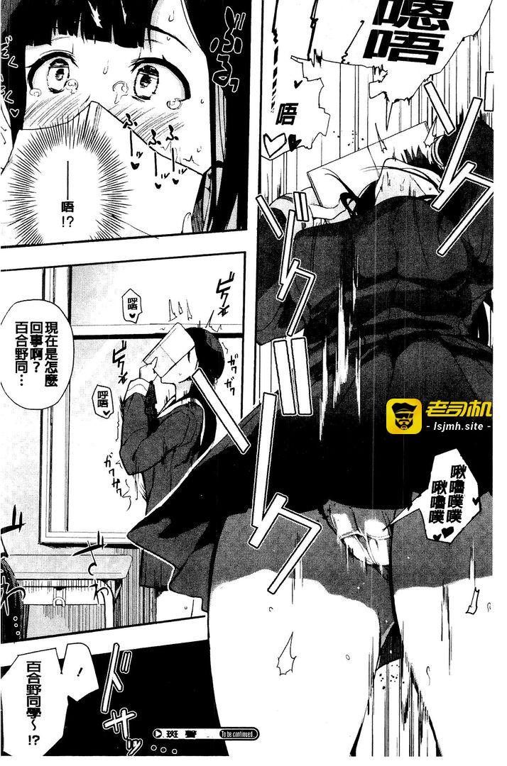 第1话 第 99 页