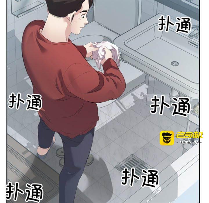 第4话 第 11 页