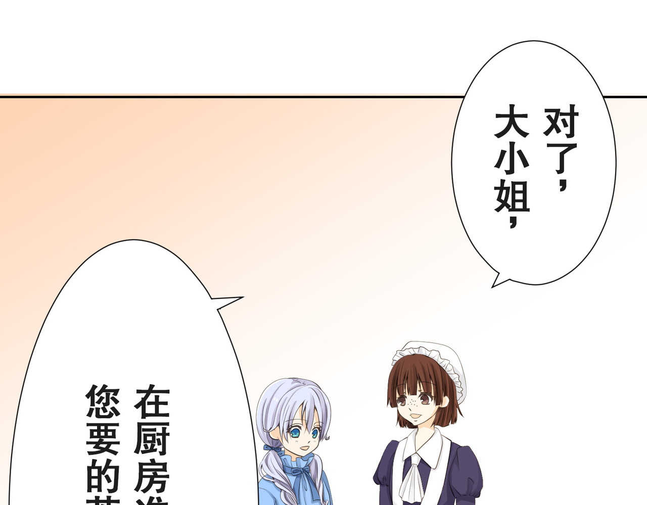 第05话 第 34 页