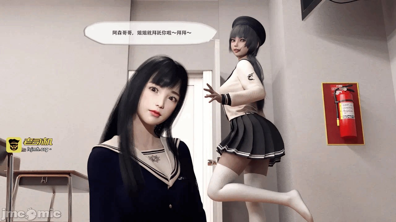 第一话 第 115 页