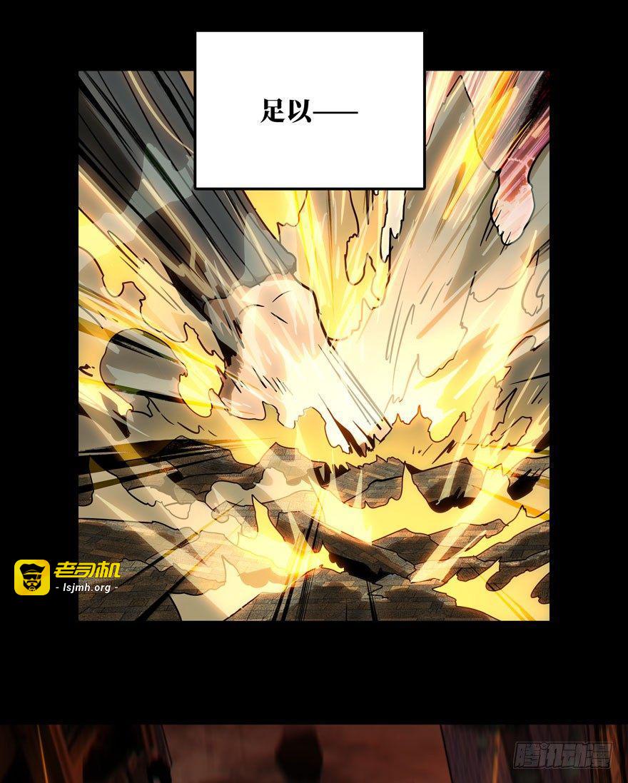 第三十七章/考验下 第 23 页