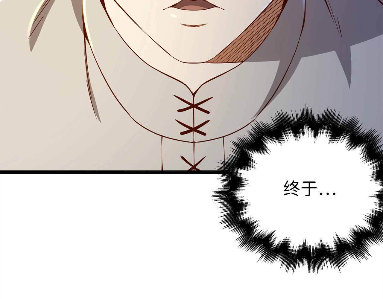 第51话 不朽的纪录 第 170 页