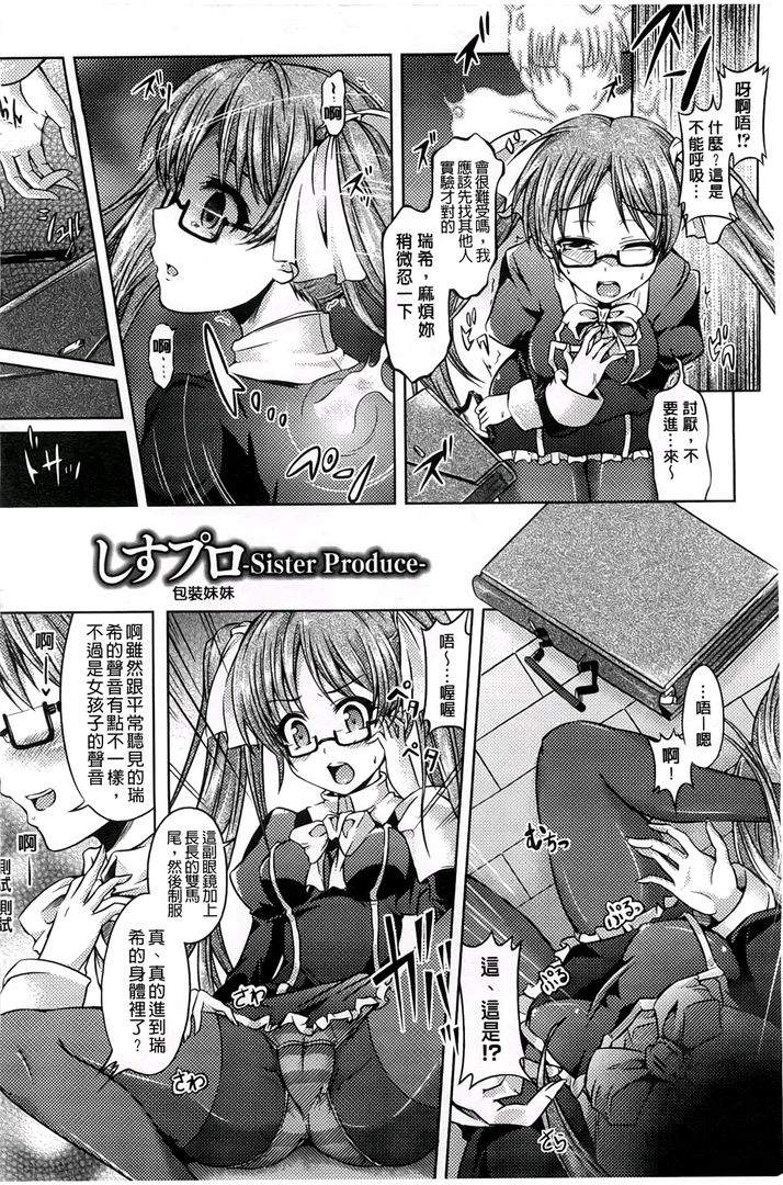 第1话 第 102 页