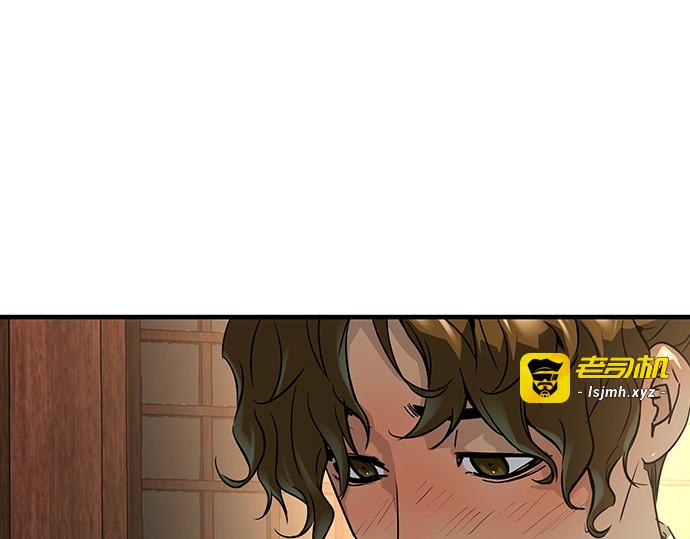 第47话 第 23 页