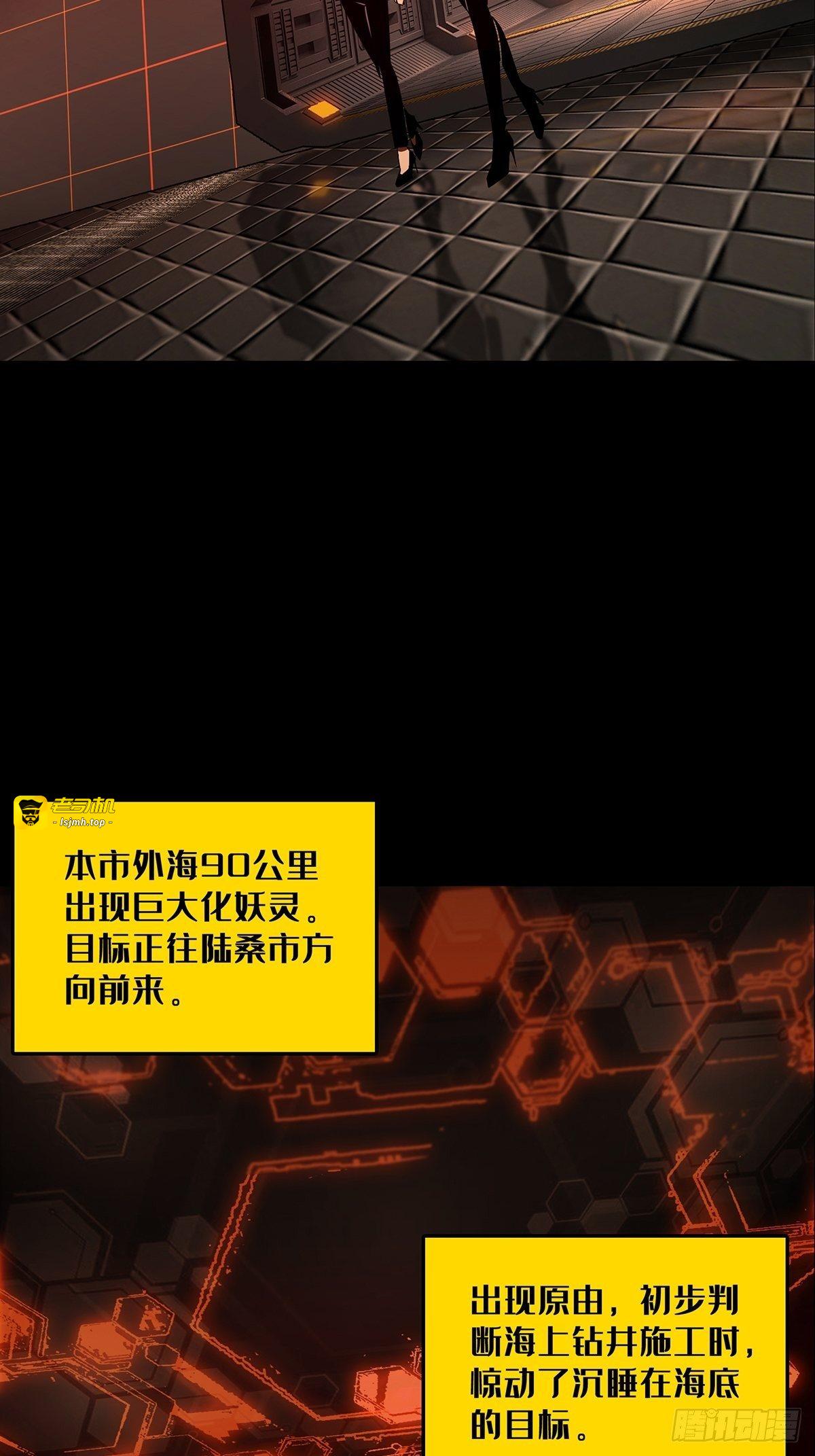 第一百零七章/城市危机上 第 17 页