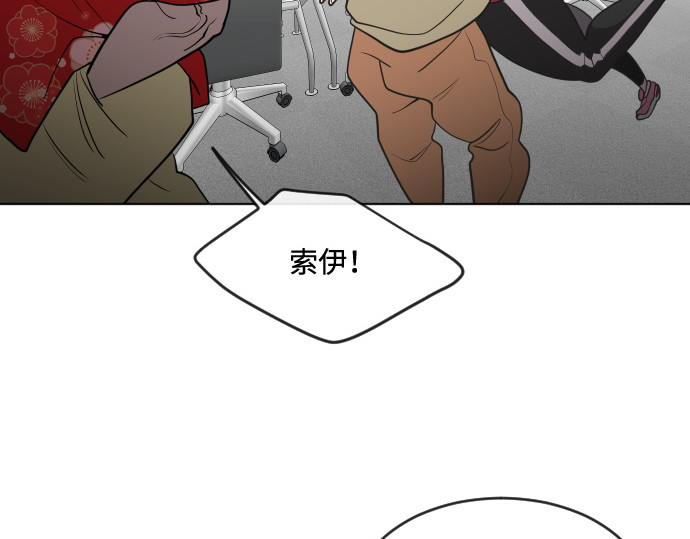 第55话 第 82 页
