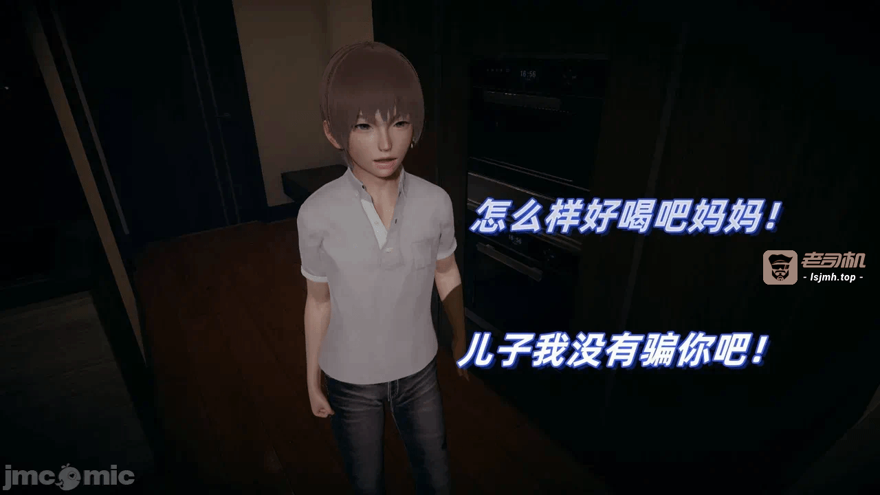 第一话 第 41 页
