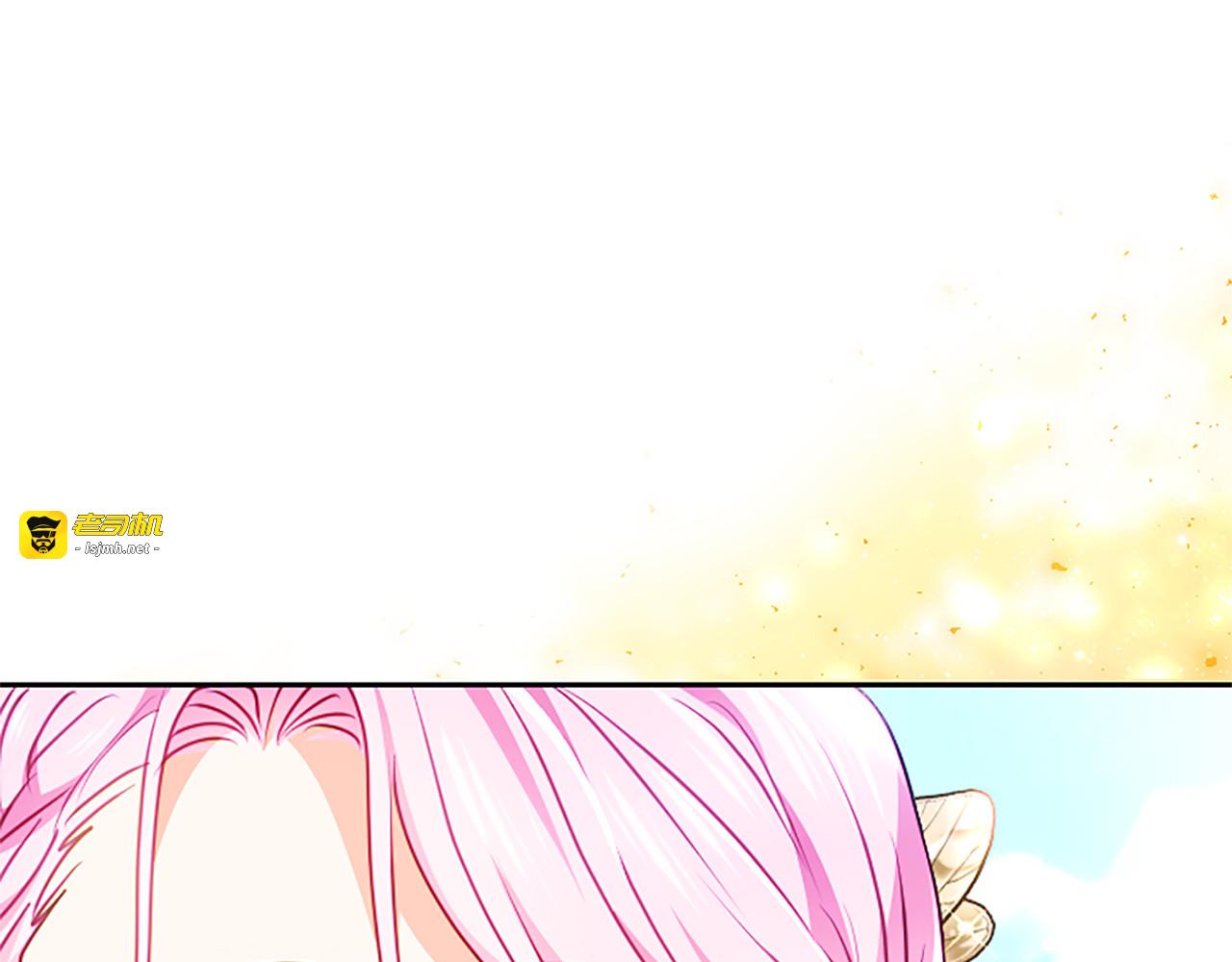 第61话 要有自信 第 117 页