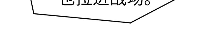 第58话 第 145 页