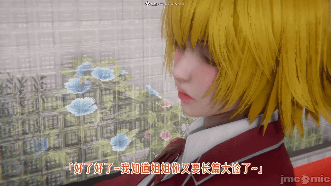 第一话 第 936 页