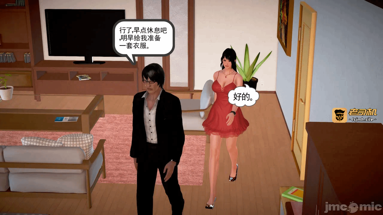 第一话 第 167 页
