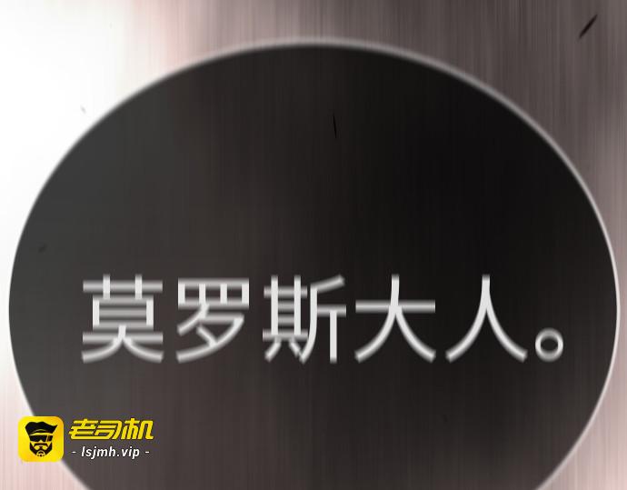 第二季 第103话 第 397 页