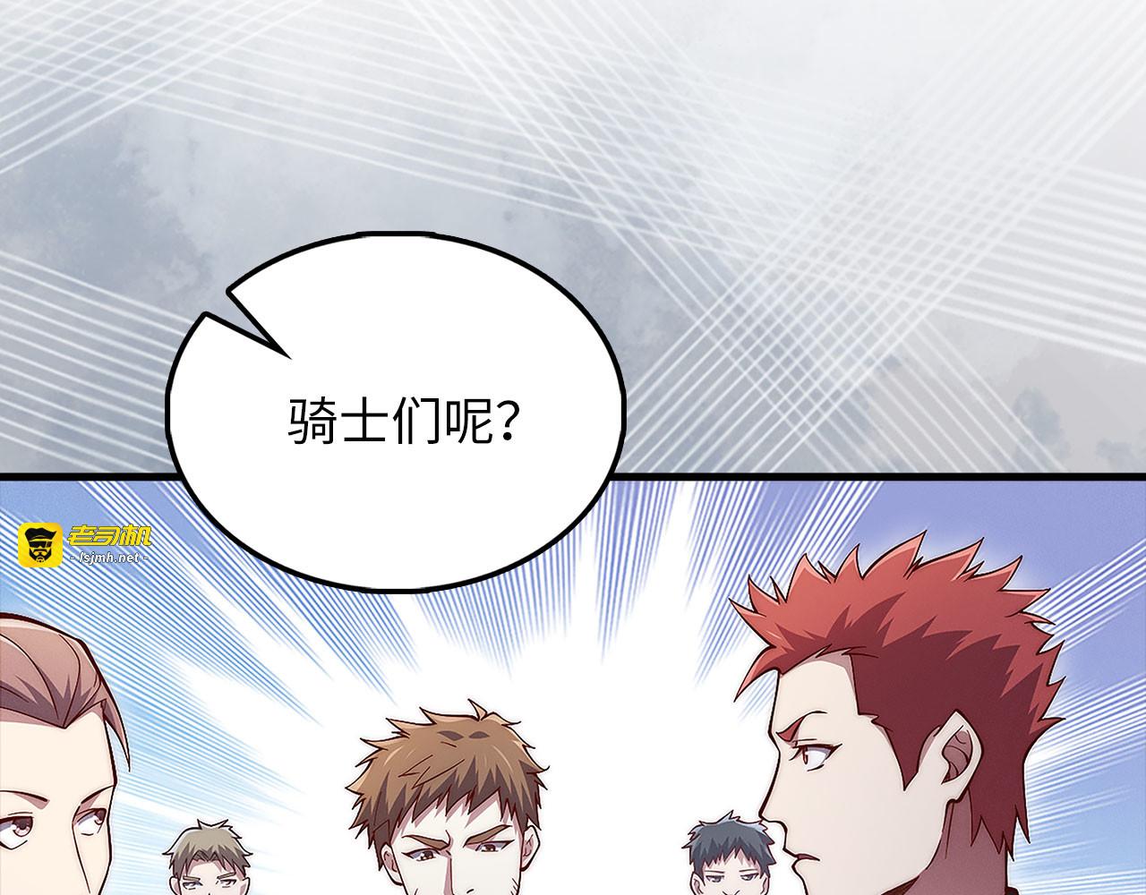 第127话 约定 第 101 页