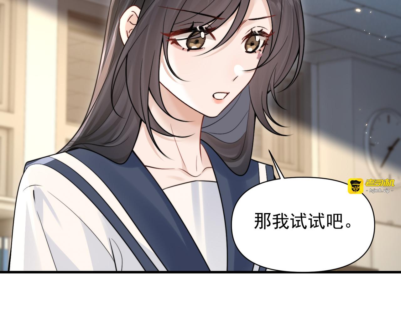 第76话 报名 第 33 页