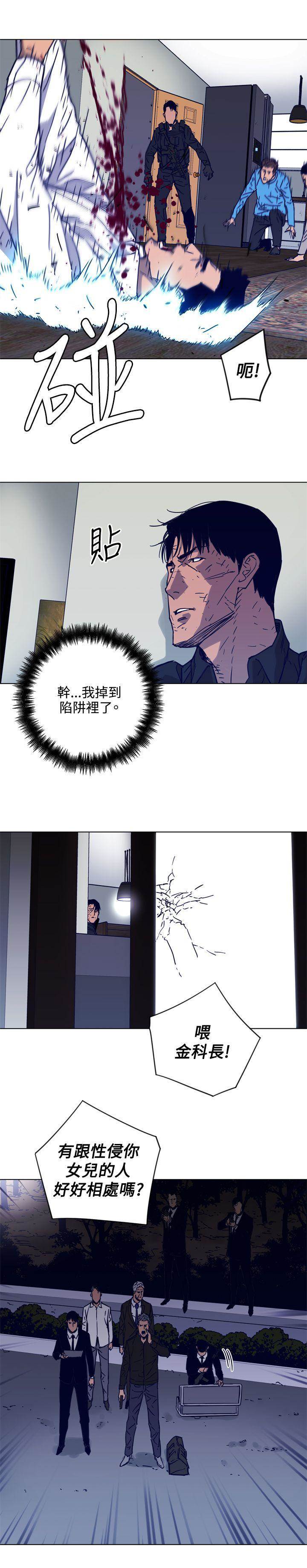 第89话 第 4 页