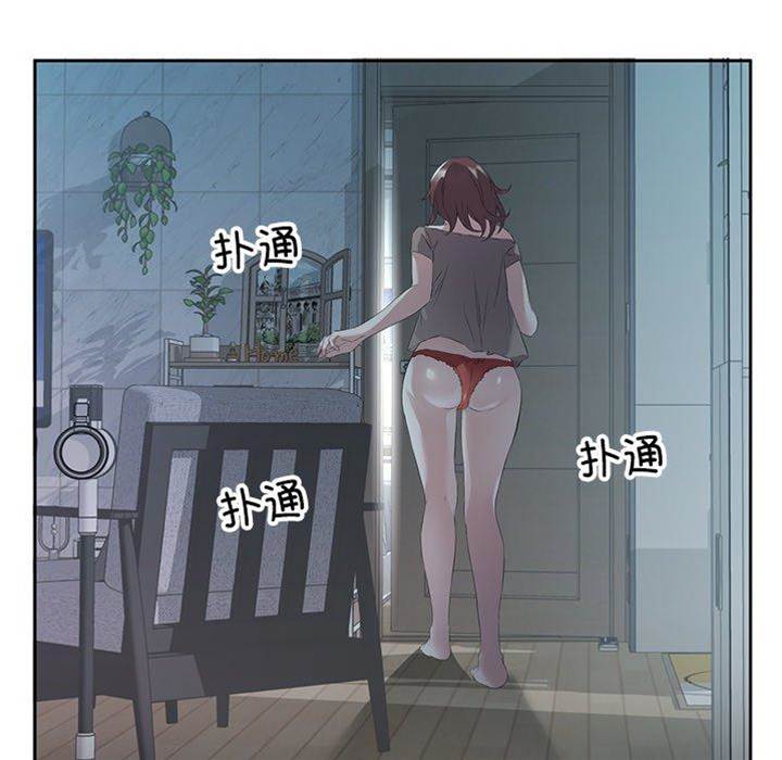 第10话 第 12 页
