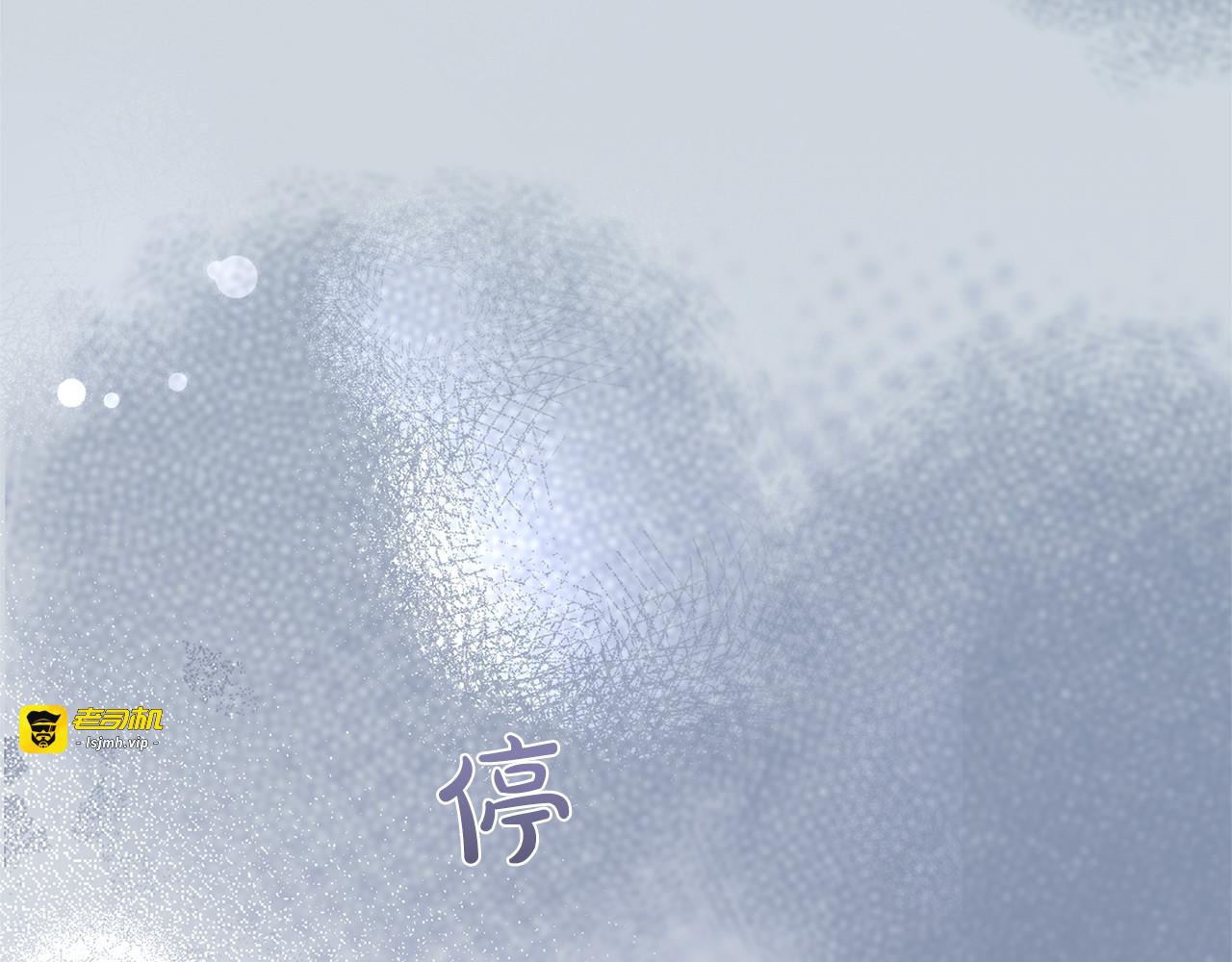 第33话 你的真心话 第 155 页