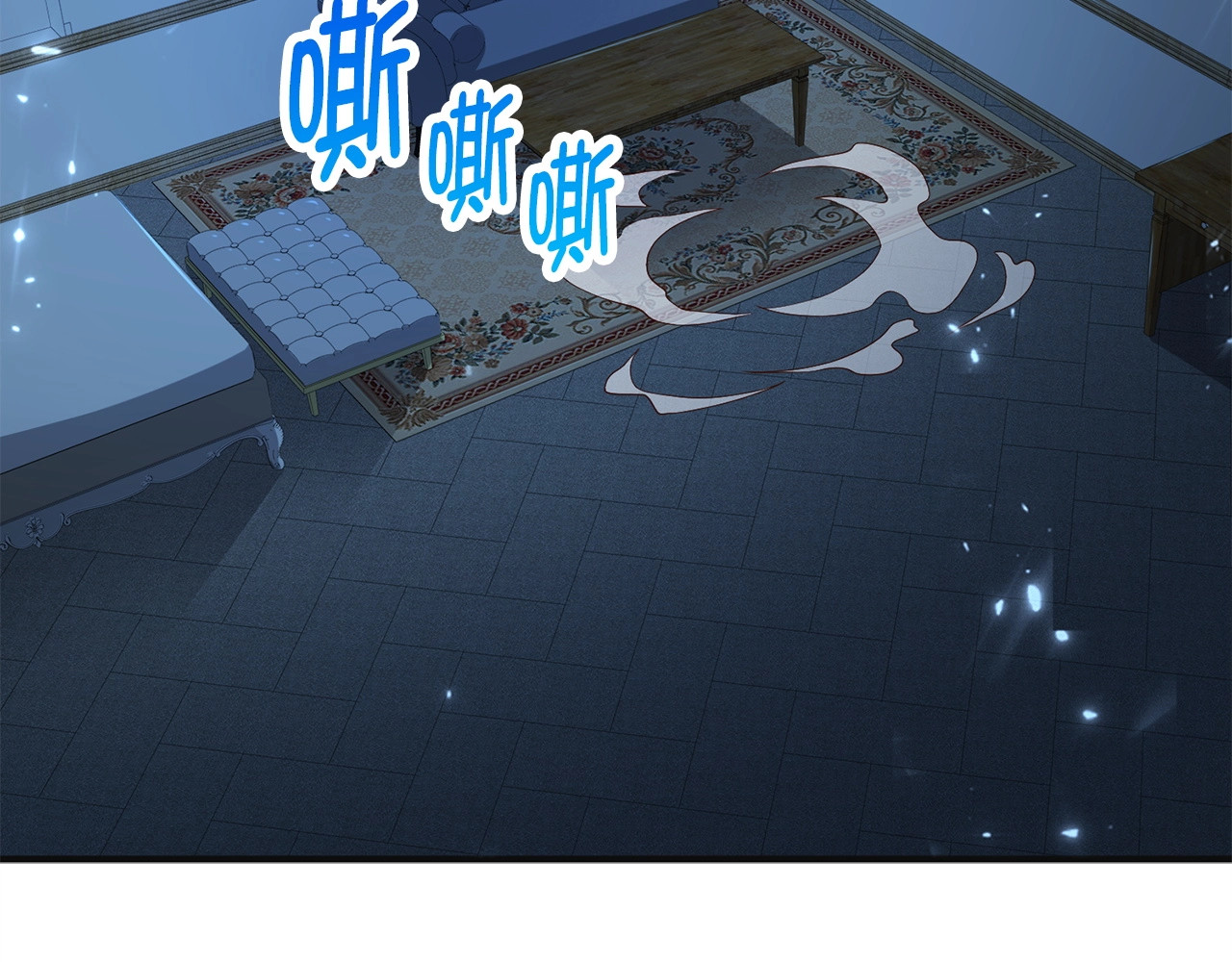 第37话 复仇的快感 第 198 页