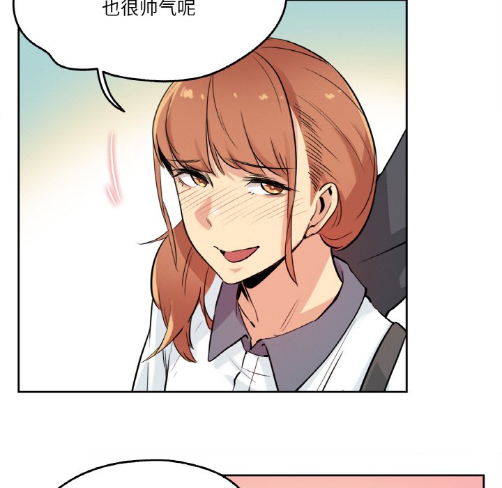 第25话 第 10 页