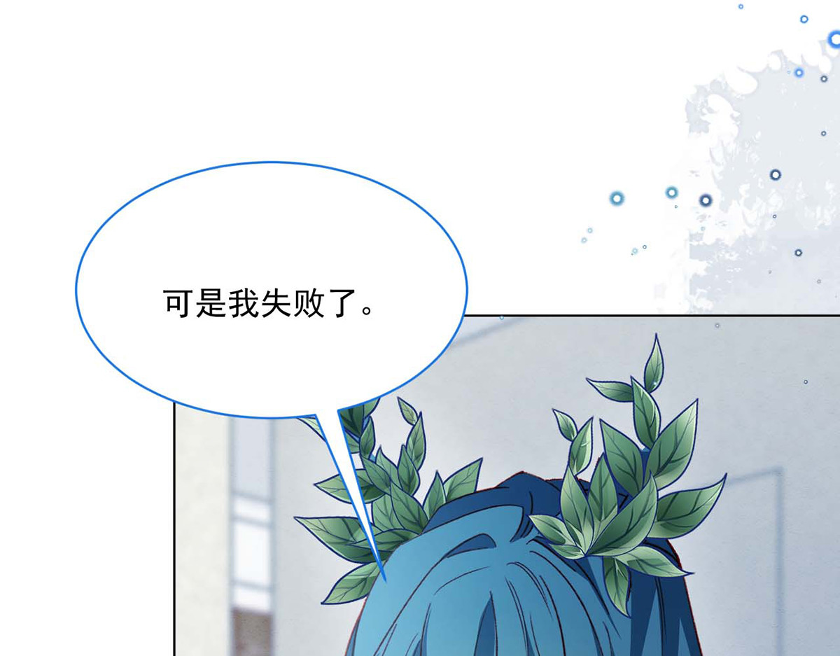 第56话 第 86 页