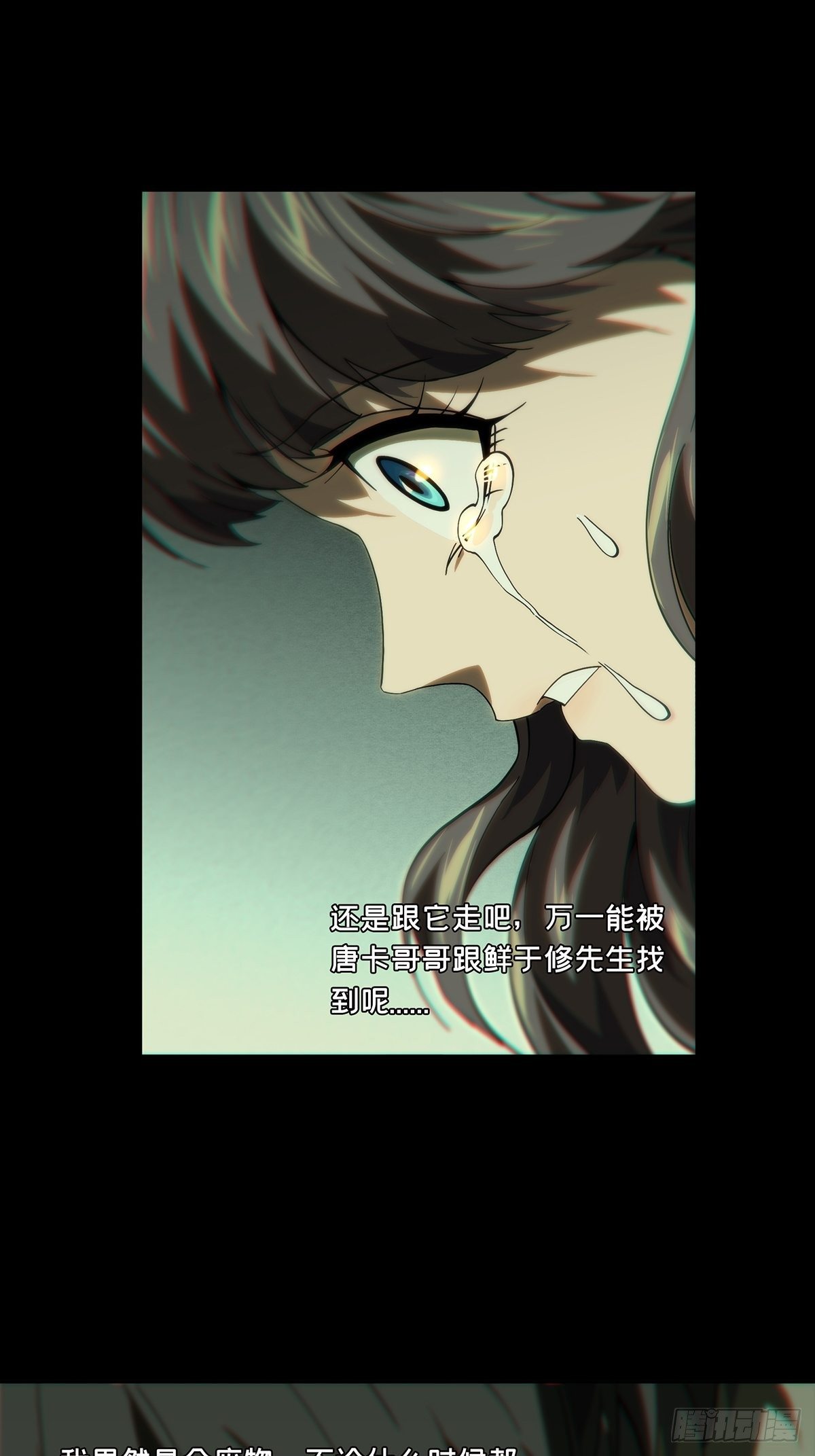 第二百零二章/保护下 第 18 页