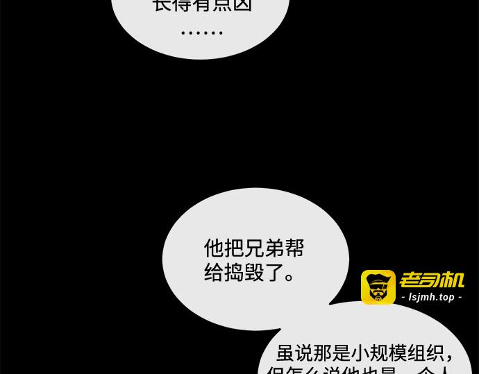 第13话 第 21 页