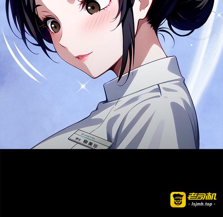 第26话 第 201 页