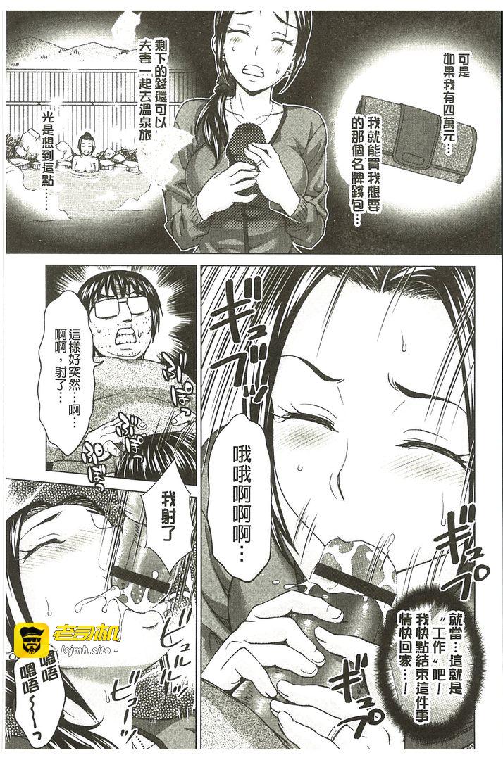 第1话 第 9 页