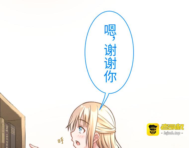 第四话 第 267 页