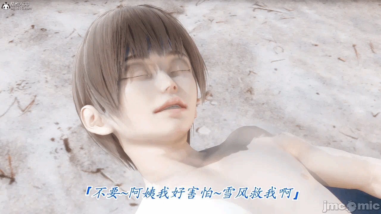 第一话 第 258 页