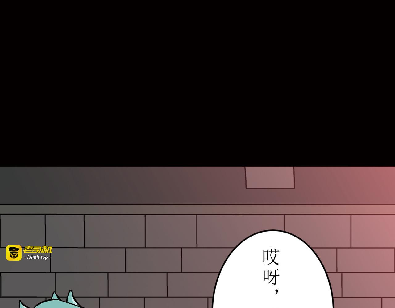 第02话 第 49 页