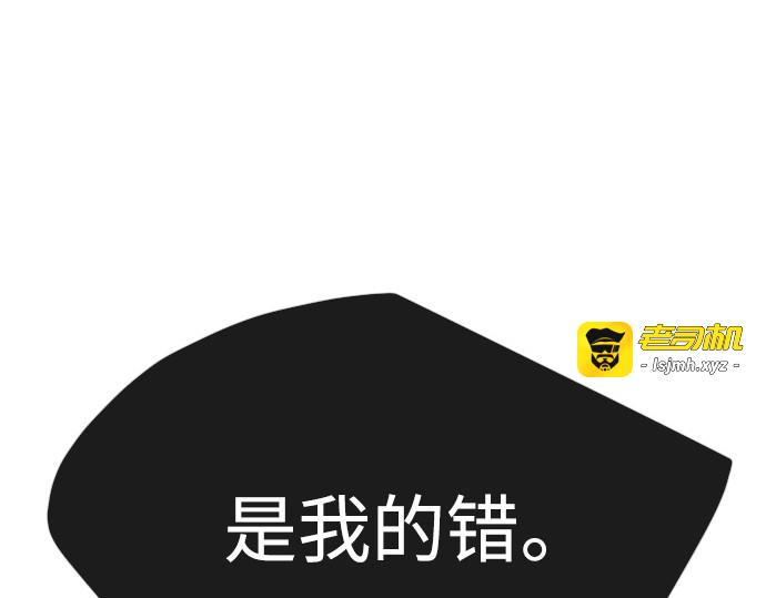 第二季 第57话 第 311 页