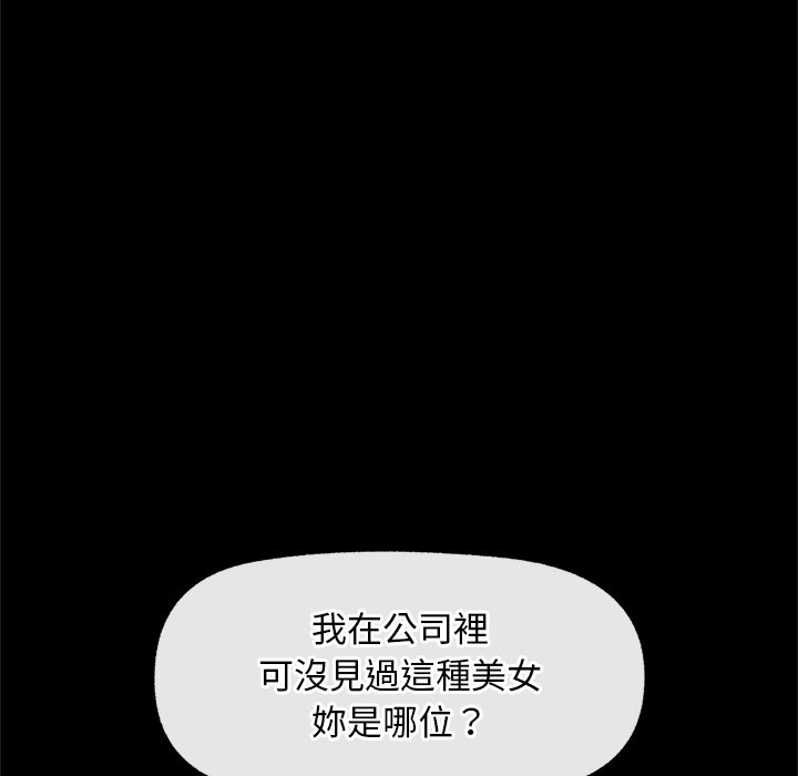 第5话 第 40 页