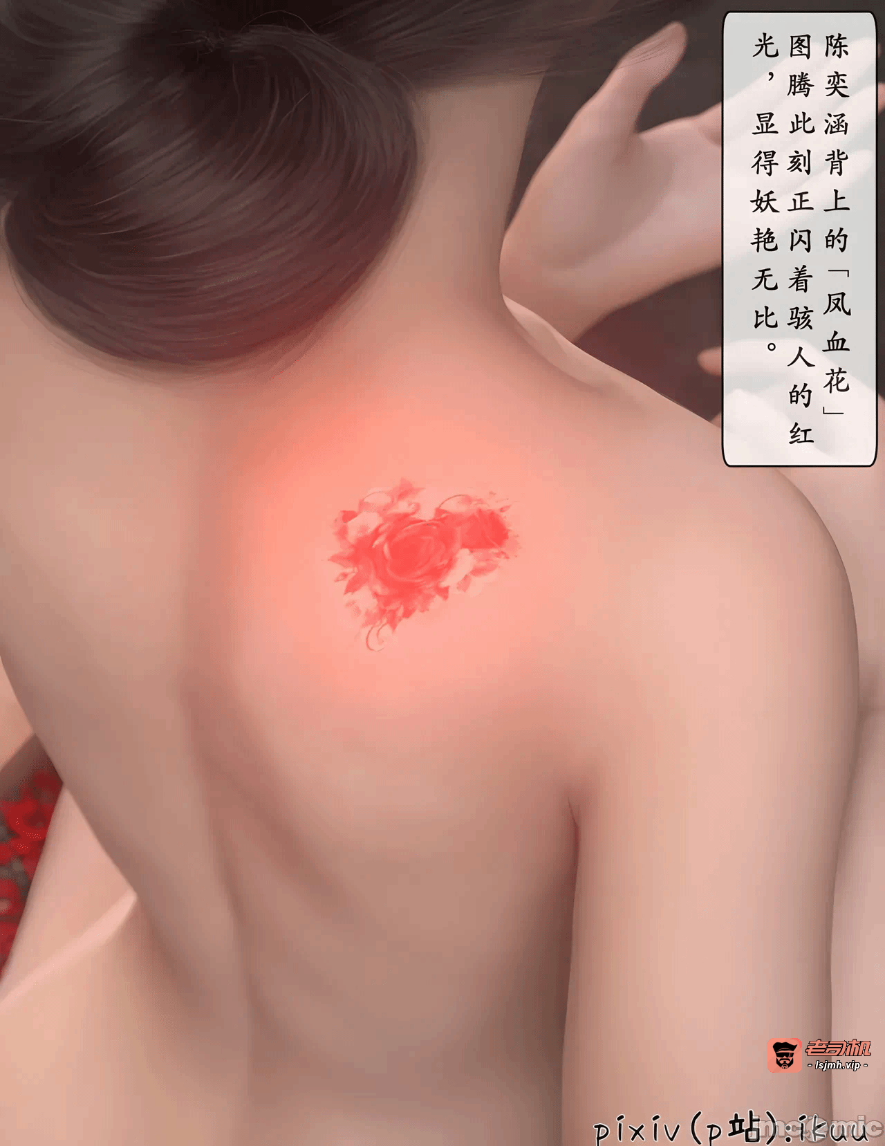 第一话 第 11 页