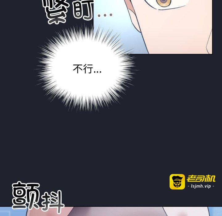 第28话 第 117 页