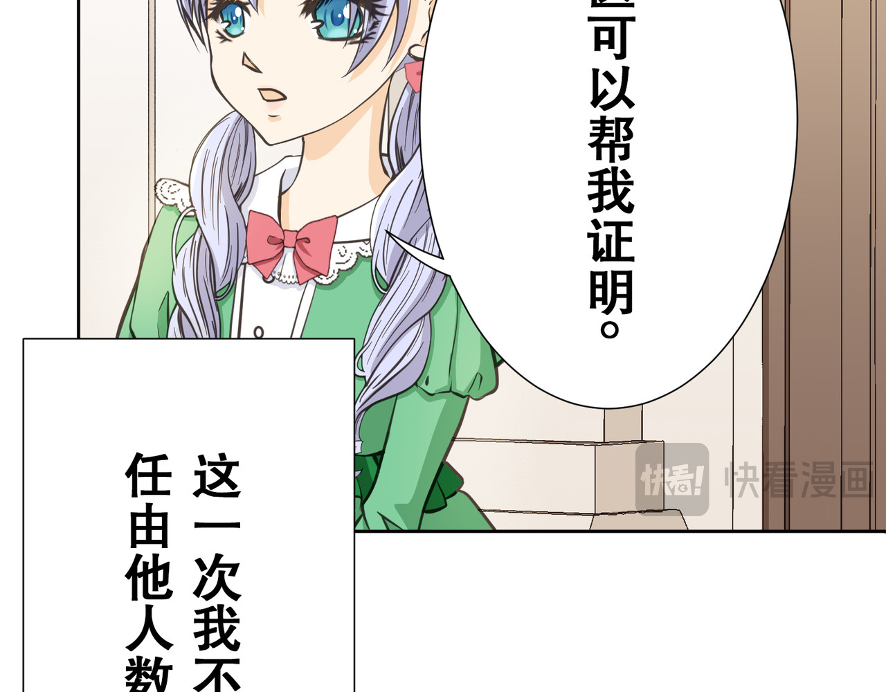 第14话 第 46 页