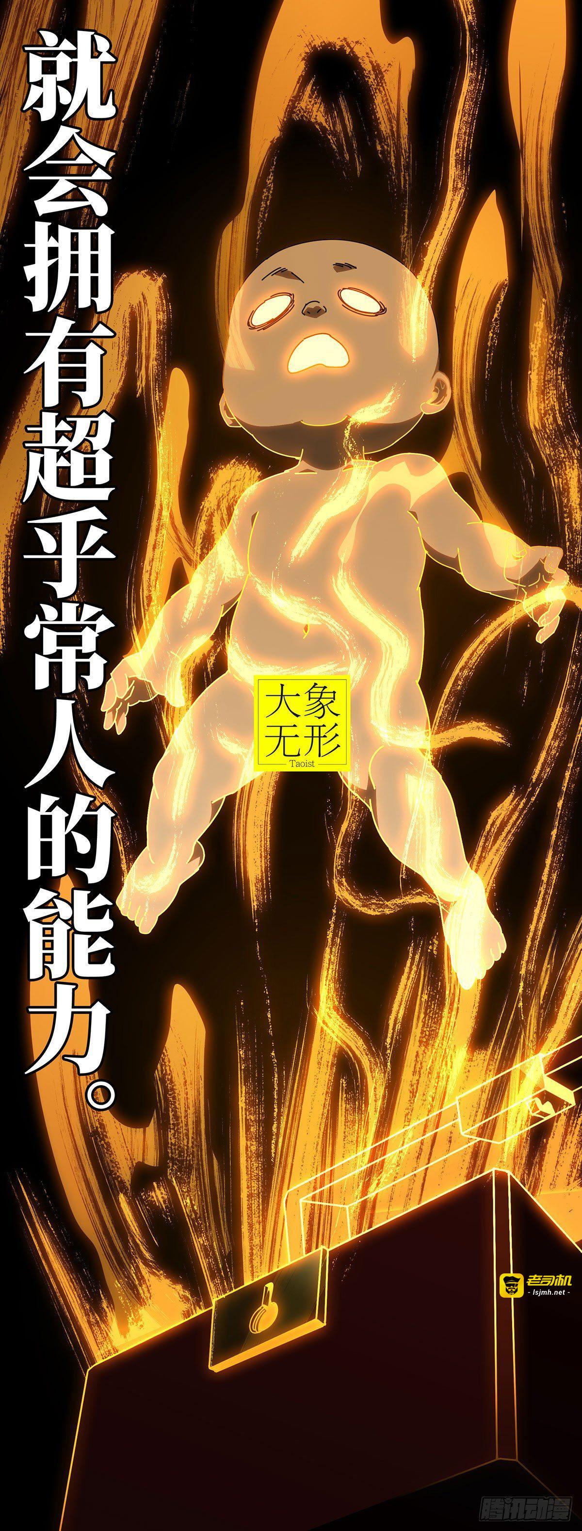 第六十五章/病态上 第 15 页