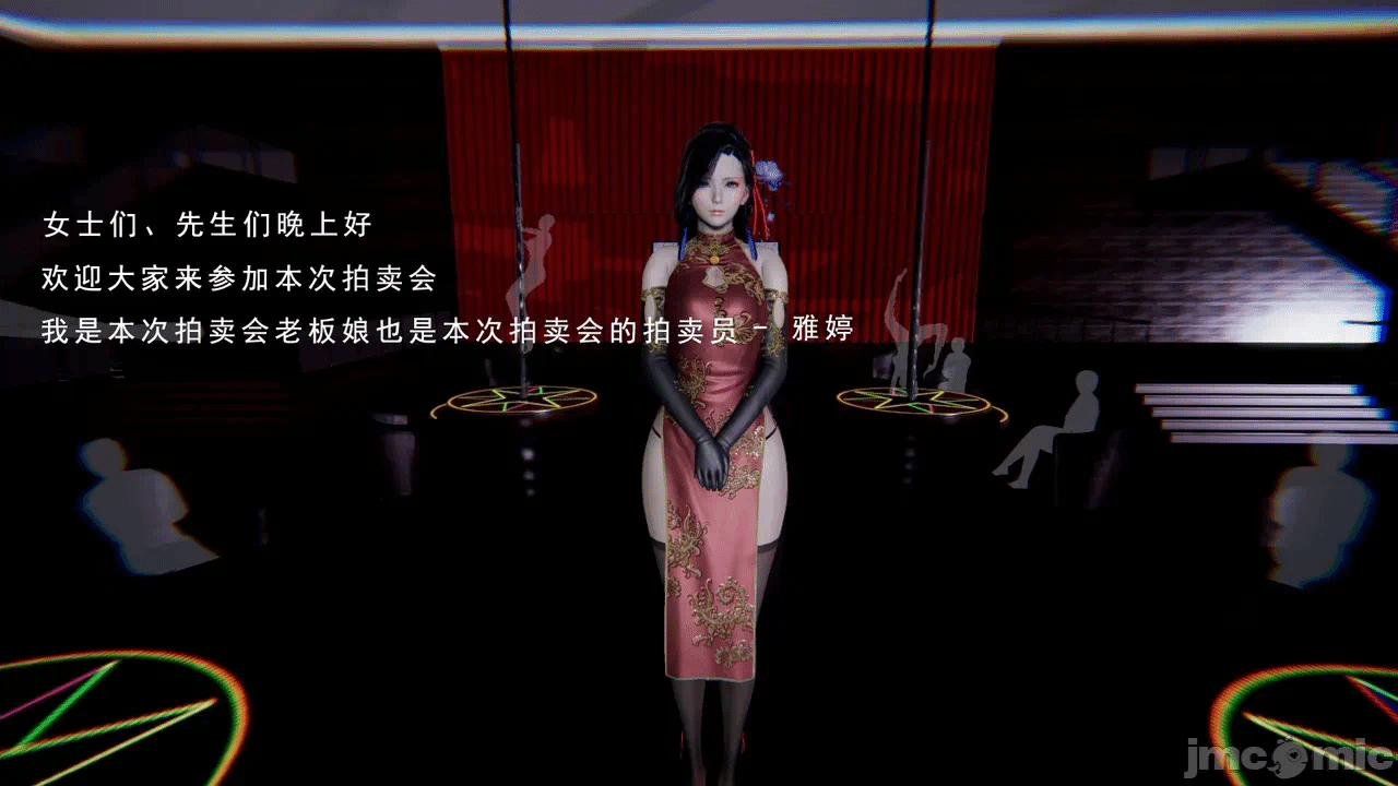 第一话 第 524 页