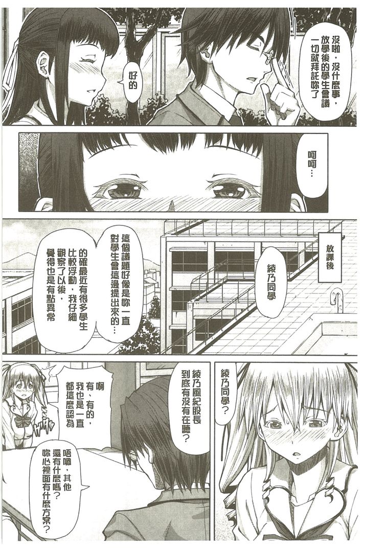 第1话 第 210 页