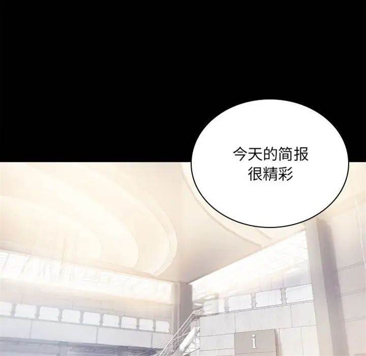 第15话 第 30 页