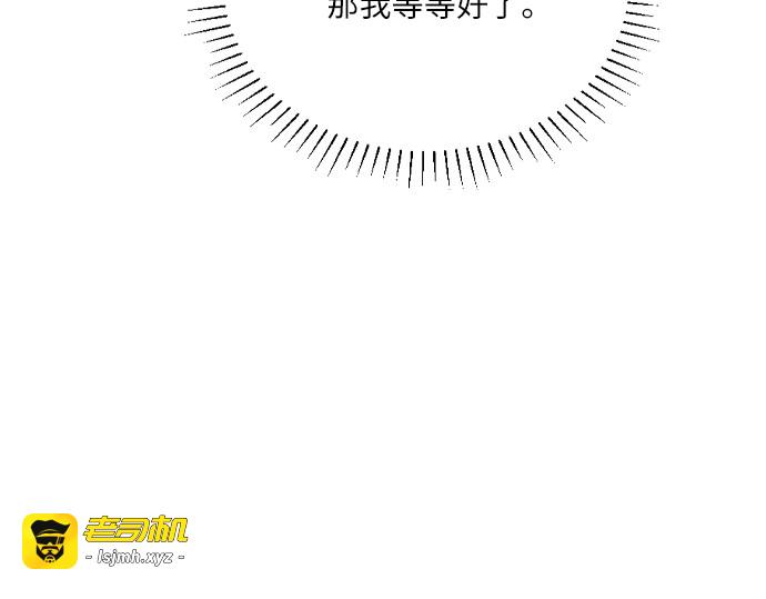 第14话 第 141 页